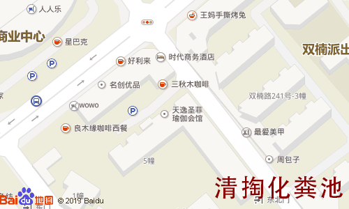 双楠华苑清掏化粪池地图