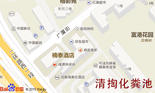 楠极地清掏化粪池地图