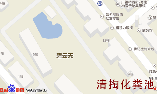 碧云天清掏化粪池地图