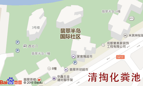 翡翠半岛清掏化粪池地图