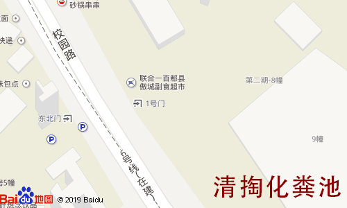 傲城清掏化粪池地图