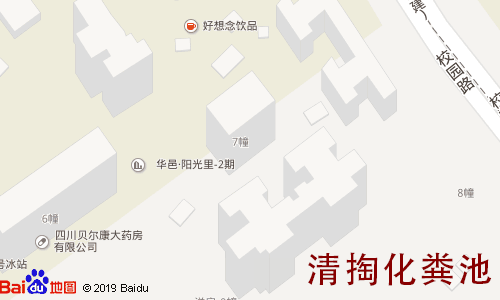 华邑阳光里清掏化粪池地图