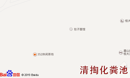 恒大金碧天下凌峰阁清掏化粪池地图