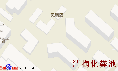 嘉合凤凰岛清掏化粪池地图