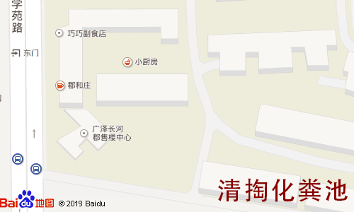广泽长河郡清掏化粪池地图