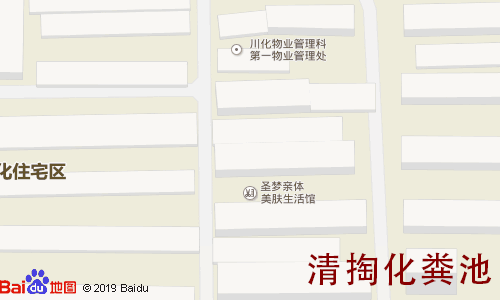 川化住宅区清掏化粪池地图
