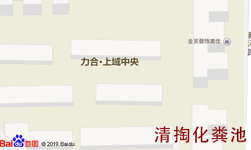 力合上域中央清掏化粪池地图