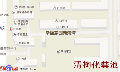 幸福家园新河湾清掏化粪池地图