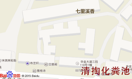 七里溪香清掏化粪池地图