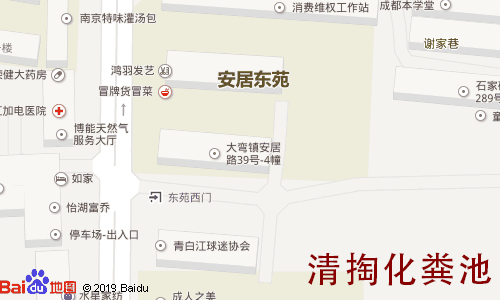 东苑(安居路)清掏化粪池地图