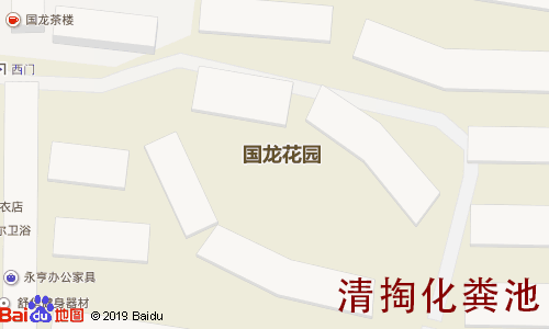 国龙花园清掏化粪池地图