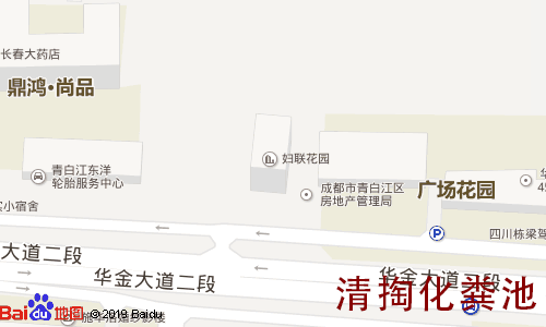 妇联花园清掏化粪池地图