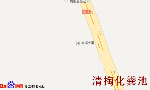 德福国际中心清掏化粪池地图