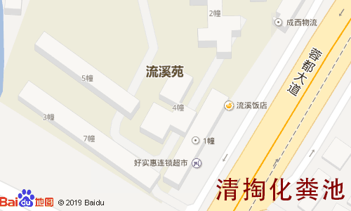流溪苑清掏化粪池地图