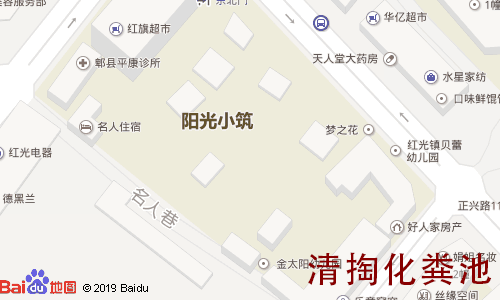 阳光小筑清掏化粪池地图