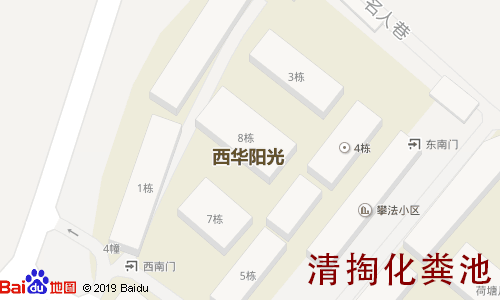 西华阳光清掏化粪池地图