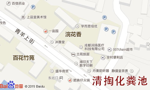 浣花香清掏化粪池地图