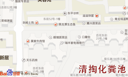 百花东街25号清掏化粪池地图