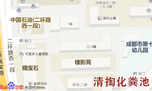 南村公寓清掏化粪池地图
