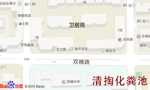 卫居苑清掏化粪池地图