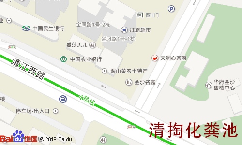 华府金沙名城清掏化粪池地图