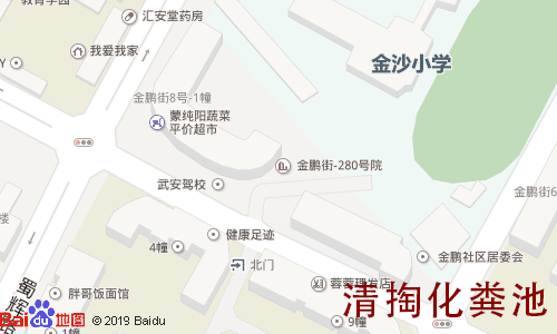 金鹏街280号院清掏化粪池地图