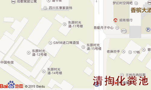东原时光道清掏化粪池地图