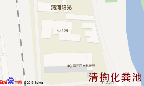 清河阳光清掏化粪池地图