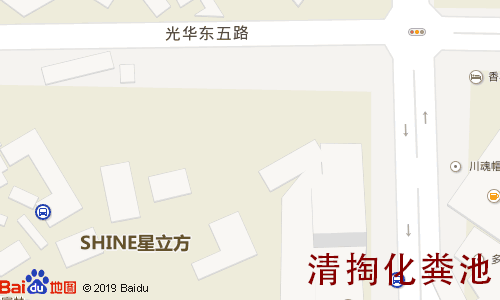 星立方清掏化粪池地图