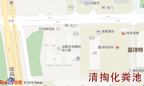 富诗特清掏化粪池地图