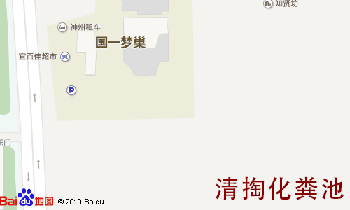 国一梦巢清掏化粪池地图