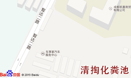 世纪百合商业广场清掏化粪池地图