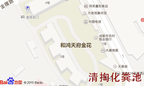 和鸿天府金花清掏化粪池地图