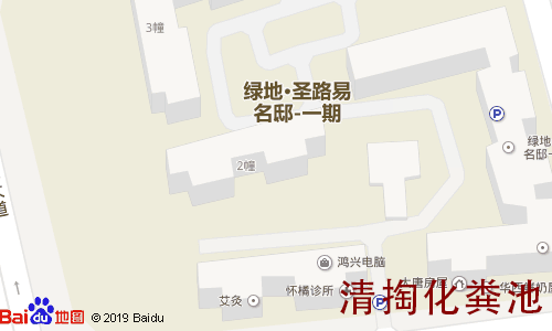 绿地圣路易名邸一期清掏化粪池地图