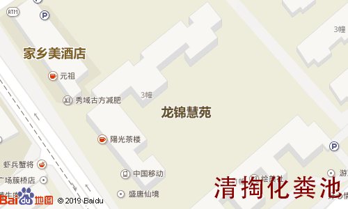 龙锦慧苑清掏化粪池地图