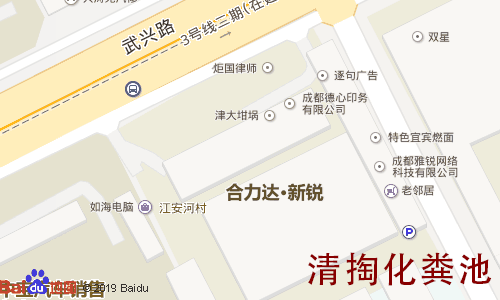 合力达新锐清掏化粪池地图