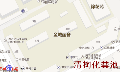 金城丽舍清掏化粪池地图