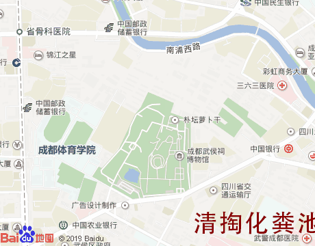 武侯祠清掏化粪池服务片区地图